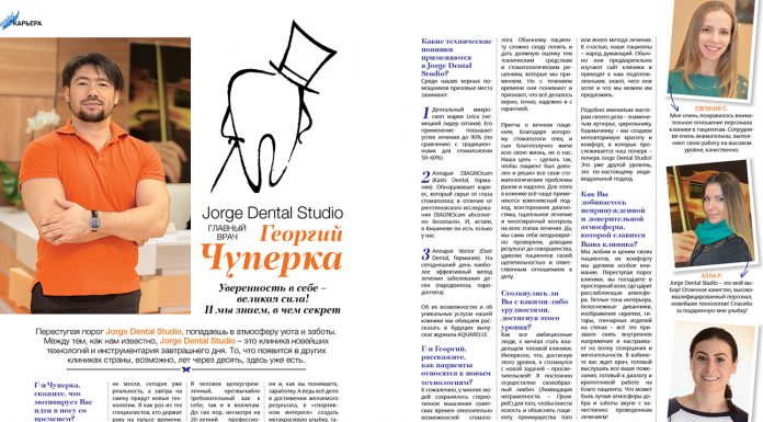 Уверенность в себе – великая сила! И мы знаем, в чем секрет Aquarelle 04.16