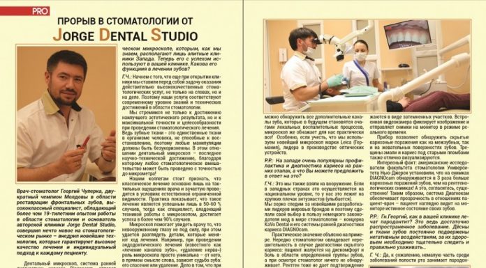 Прорыв в стоматологии от Jorge Dental Studio promo small